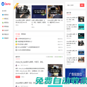 德語教育網