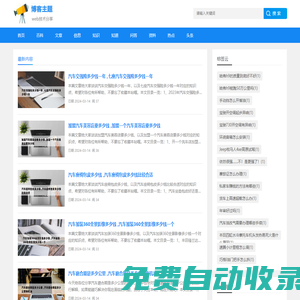 極酷汽車網(wǎng) - 汽車知識,汽車大全