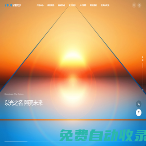 宇瞳光學