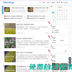愛貝生活知識網 - 經驗知識分享