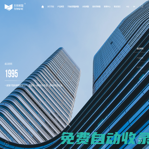上海新天和樹脂有限公司-主要涵蓋化工、房地產(chǎn)、金融投資等領(lǐng)域！