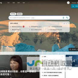 360搜索，SO靠譜