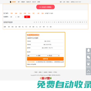 公裝 - 昆明裝修公司_昆明家裝公司_昆明裝飾公司-久居裝飾官網(wǎng)