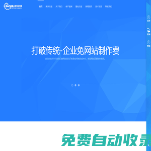 鄭州哪家公司開發(fā)app|鄭州哪里有開發(fā)app|鄭州app開發(fā)公司|鄭州app定制|鄭州小程序怎么做|鄭州哪里做小程序|凌玖科技-鄭州哪家公司開發(fā)app|鄭州哪里有開發(fā)app|鄭州app開發(fā)公司|鄭州app定制|鄭州小程序怎么做|鄭州哪里做小程序|做個(gè)app多少錢|鄭州那里有做小程序的