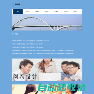 北京遠(yuǎn)航星際科技有限公司