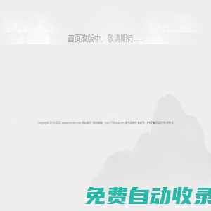 糖酒品牌網