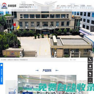 醫用壓力表_普通壓力表_不銹鋼耐震壓力表-余姚市恒輝儀表有限公司