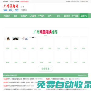最新影視資訊+幕后花絮 | 2025年電影電視劇動態 | 流暢影庫