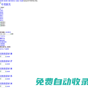 深圳聯新拖車服務有限公司