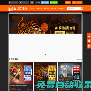 米蘭app官網(wǎng)登錄入口-米蘭體育官方入口(登錄入口)
