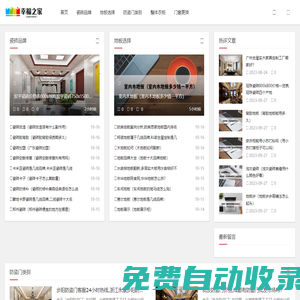 ftkhs.cn-正在西部數碼(www.west.cn)進行交易