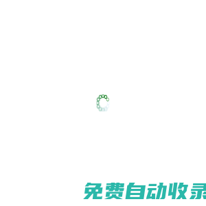 丹東良玉種業有限公司 - 玉米種子|良玉種業|良玉