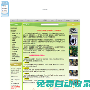 jrs直播-jrs低調(diào)看高清NBA直播_nba直播免費(fèi)觀看直播在線_jrs直播免費(fèi)觀看nba(無(wú)插件)直播-24直播網(wǎng)