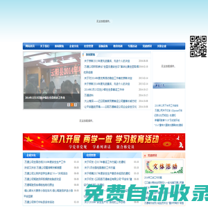 云陽縣萬通客運(yùn)有限責(zé)任公司_云陽客運(yùn)公司_云陽貨運(yùn)公司_云陽魚泉中學(xué)