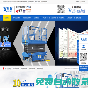 高防CDN_香港CDN_免備案CDN_海外國內(nèi)CDN加速 - 酷盾安全