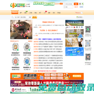 常熟零距離 - 常熟090 - 人氣網(wǎng)絡互動門戶