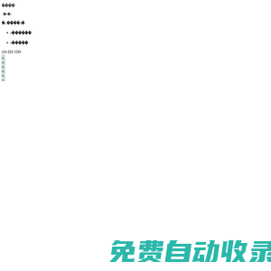 徒購在線_家裝門店營銷新玩法-上海漢京信息技術有限公司