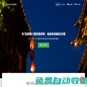秒發(fā)圈 - 微信定時發(fā)朋友圈、分組群發(fā)、定時群發(fā)、自動群發(fā)、多微信同步發(fā)、輪流發(fā)、隔天發(fā)