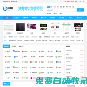 酷奇貓 - 優(yōu)質(zhì)資源分類目錄領(lǐng)航者