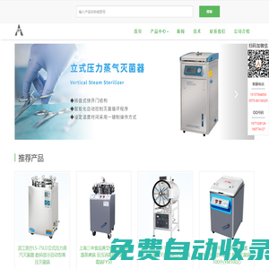 最新熱門免費電影-熱播電影在線觀看-如意影院
