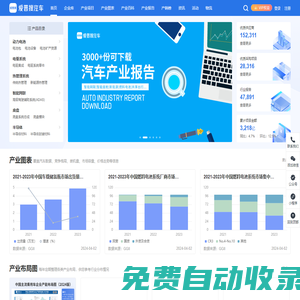 汽車零部件配套采購(gòu)/供應(yīng)商_汽車產(chǎn)業(yè)鏈服務(wù)互動(dòng)平臺(tái)-愛普搜汽車社區(qū)