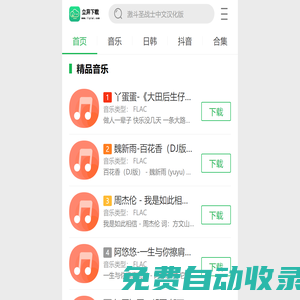 2019年最新傷感歌曲|網(wǎng)絡(luò)歌曲|好聽的歌|50888|ok168|流行歌曲|39傷感音樂網(wǎng)