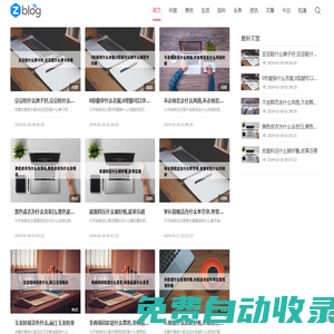 惠民購(gòu)物網(wǎng) -網(wǎng)購(gòu)商品大全，網(wǎng)購(gòu)商品優(yōu)惠券