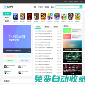 疾風(fēng)網(wǎng)