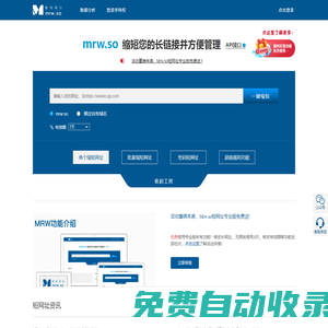 愛瑞電子-mrw.so碼人網(wǎng)_免費短網(wǎng)址_短鏈接_帶數(shù)據(jù)統(tǒng)計
