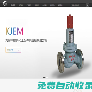 如東縣科杰機(jī)電設(shè)備有限公司