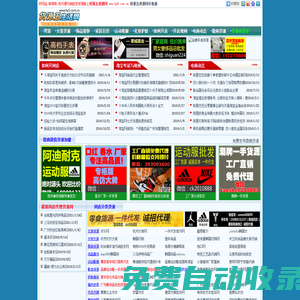 貨源五貨源網-淘寶網店代銷批發貨源,網店代理貨源,微商分銷貨源網