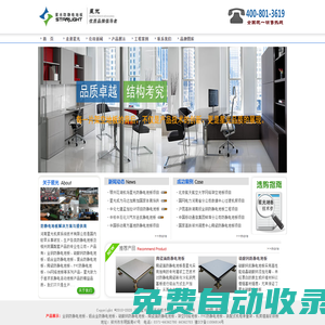防靜電地板-網絡架空地板-陶瓷防靜電地板-靜電地板廠家-河南星光機房系統(tǒng)技術有限公司