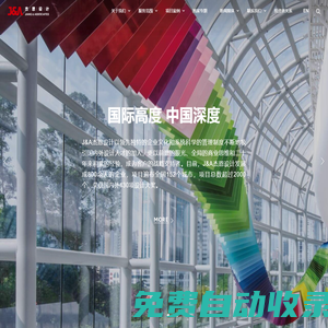 商業(yè)空間設(shè)計(jì)_購物中心設(shè)計(jì)_商場設(shè)計(jì)-J&A杰恩設(shè)計(jì)官網(wǎng)