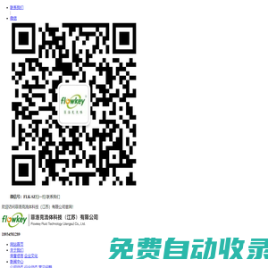 秒發圈 - 微信定時發朋友圈、分組群發、定時群發、自動群發、多微信同步發、輪流發、隔天發