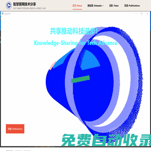 S3DSS數據集_資源共享_成果發布