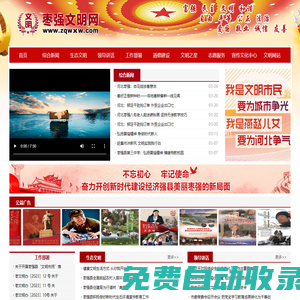 棗強(qiáng)教育網(wǎng)-優(yōu)質(zhì)教育資源分享