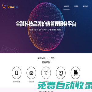 上海朝夕之歌信息科技有限公司