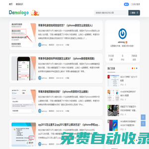 點(diǎn)點(diǎn)數(shù)碼網(wǎng) - 重慶新察貿(mào)易