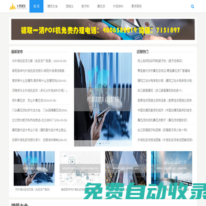 湖北鄉(xiāng)塑建筑材料有限責任公司_鄉(xiāng)塑建筑網(wǎng)