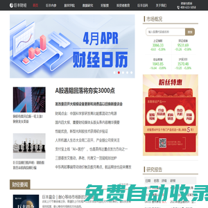 秒發圈 - 微信定時發朋友圈、分組群發、定時群發、自動群發、多微信同步發、輪流發、隔天發