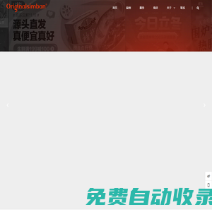 東原新邦-電商視覺(jué)設(shè)計(jì)|單品爆款打造|品牌設(shè)計(jì)|包裝設(shè)計(jì)|電商產(chǎn)品攝影|500強(qiáng)企業(yè)甄選視覺(jué)服務(wù)商_東原新邦
