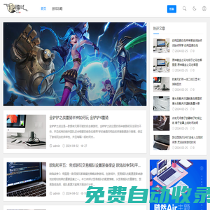 如栩游戲資訊 - 最新游戲資訊、評(píng)測(cè)和攻略