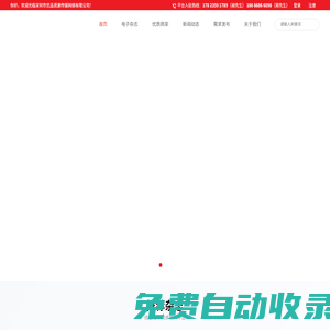 深圳市優(yōu)品資源傳媒網(wǎng)絡有限公司