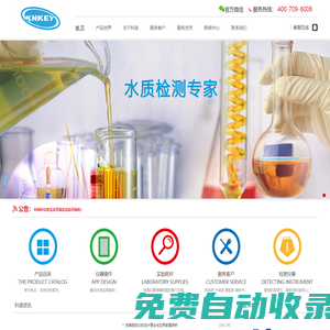 氨氮測定儀-COD消解儀-標準COD消解器-北京科諾科儀分析儀器有限公司