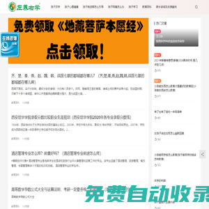 左養(yǎng)右學(xué)頌強(qiáng)學(xué)習(xí)網(wǎng) | 青少年心理健康出現(xiàn)問題咨詢疏導(dǎo)
