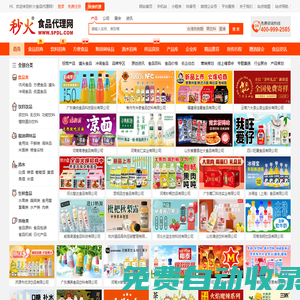 秒發(fā)圈 - 微信定時發(fā)朋友圈、分組群發(fā)、定時群發(fā)、自動群發(fā)、多微信同步發(fā)、輪流發(fā)、隔天發(fā)