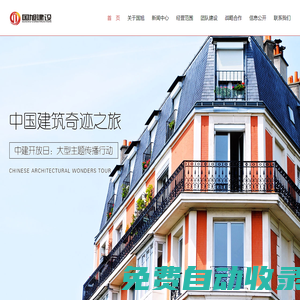哈爾濱礦山工程_哈爾濱建筑工程施工-黑龍江國(guó)旭建設(shè)工程有限責(zé)任公司