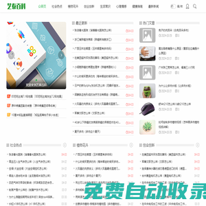 藝泰百科-專業(yè)的知識(shí)平臺(tái)