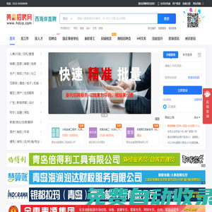 秒發圈 - 微信定時發朋友圈、分組群發、定時群發、自動群發、多微信同步發、輪流發、隔天發