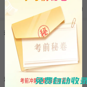 駕校一點(diǎn)通：重慶考駕照、找駕校、科目一/四模擬考試